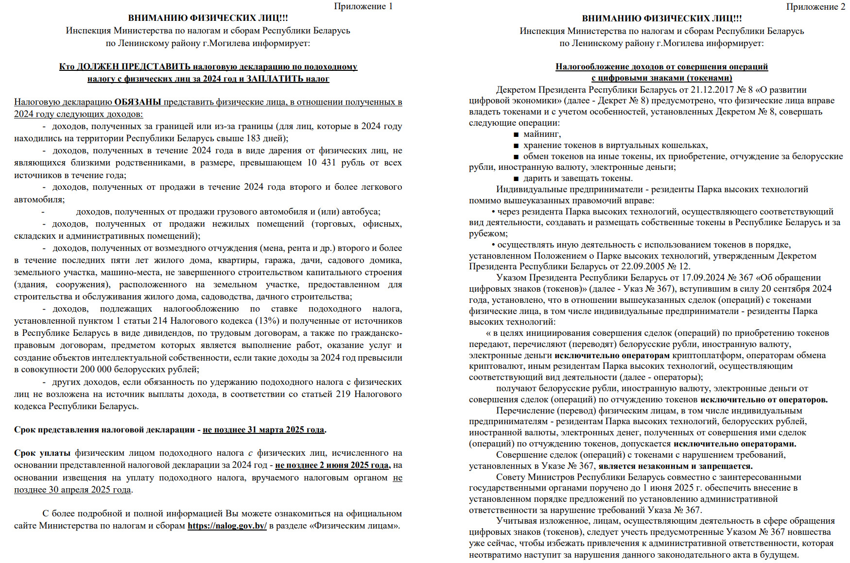 asd