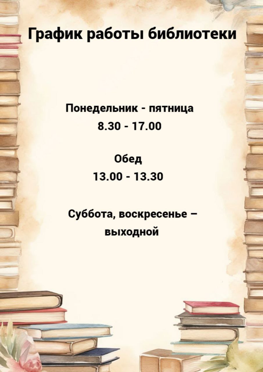 Региональный этап VI Республиканского конкурса профессионального мастерства по компетенции Парикмахерское искусство